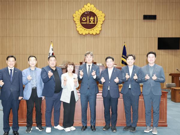 제2회 임시회 기후환경에너지위원회 회의 8