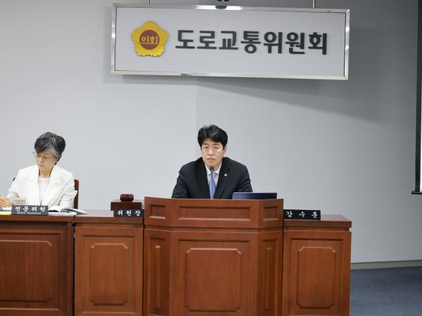 제2회 임시회 도로교통위원회 회의 4