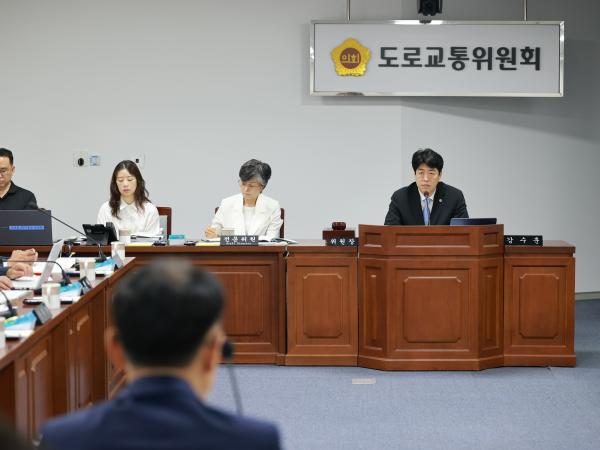 제2회 임시회 도로교통위원회 회의 7