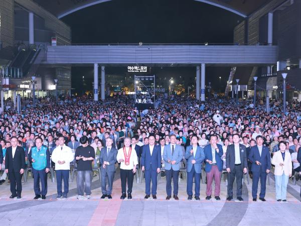여수세계섬박람회  D-50 기념행사 10
