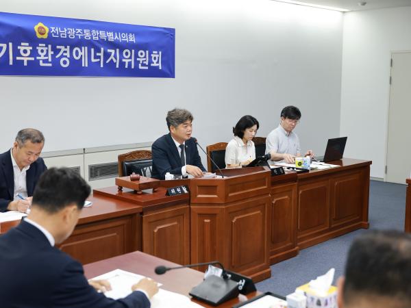 제2회 임시회 기후환경에너지위원회 회의 9
