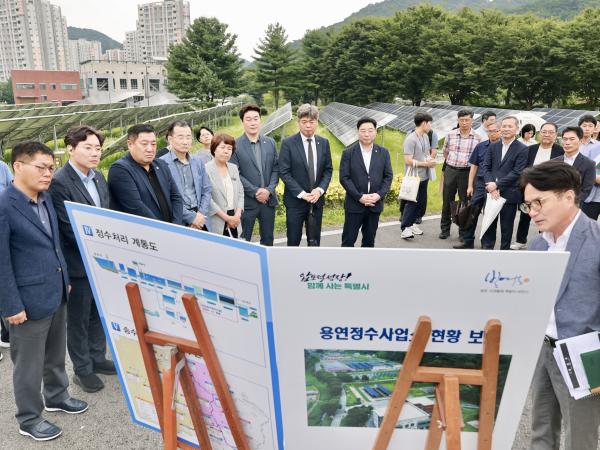 제2회 임시회 기후환경에너지위원회 현지활동 5