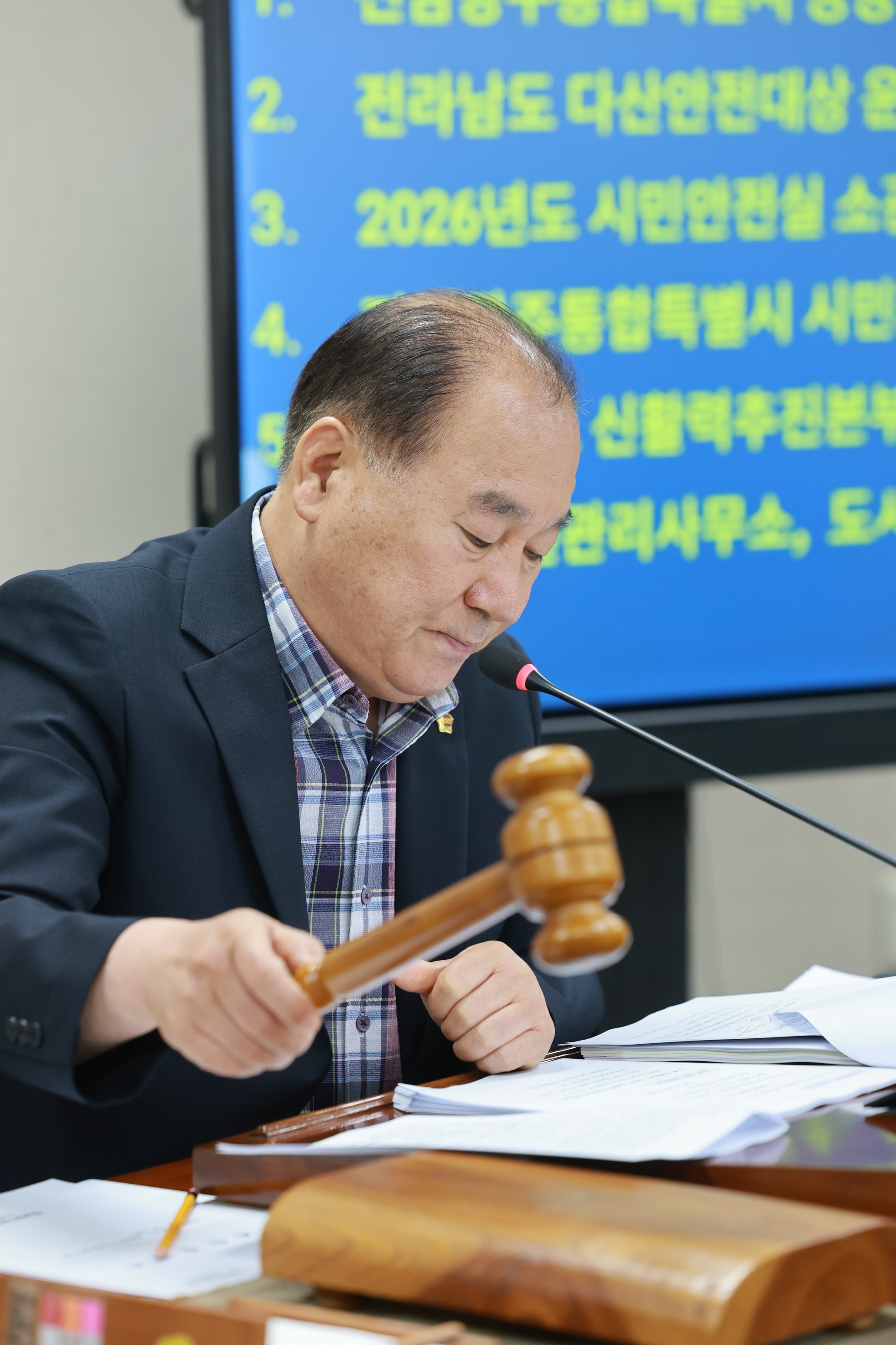 제2회 임시회 안전건설위원회 회의 1