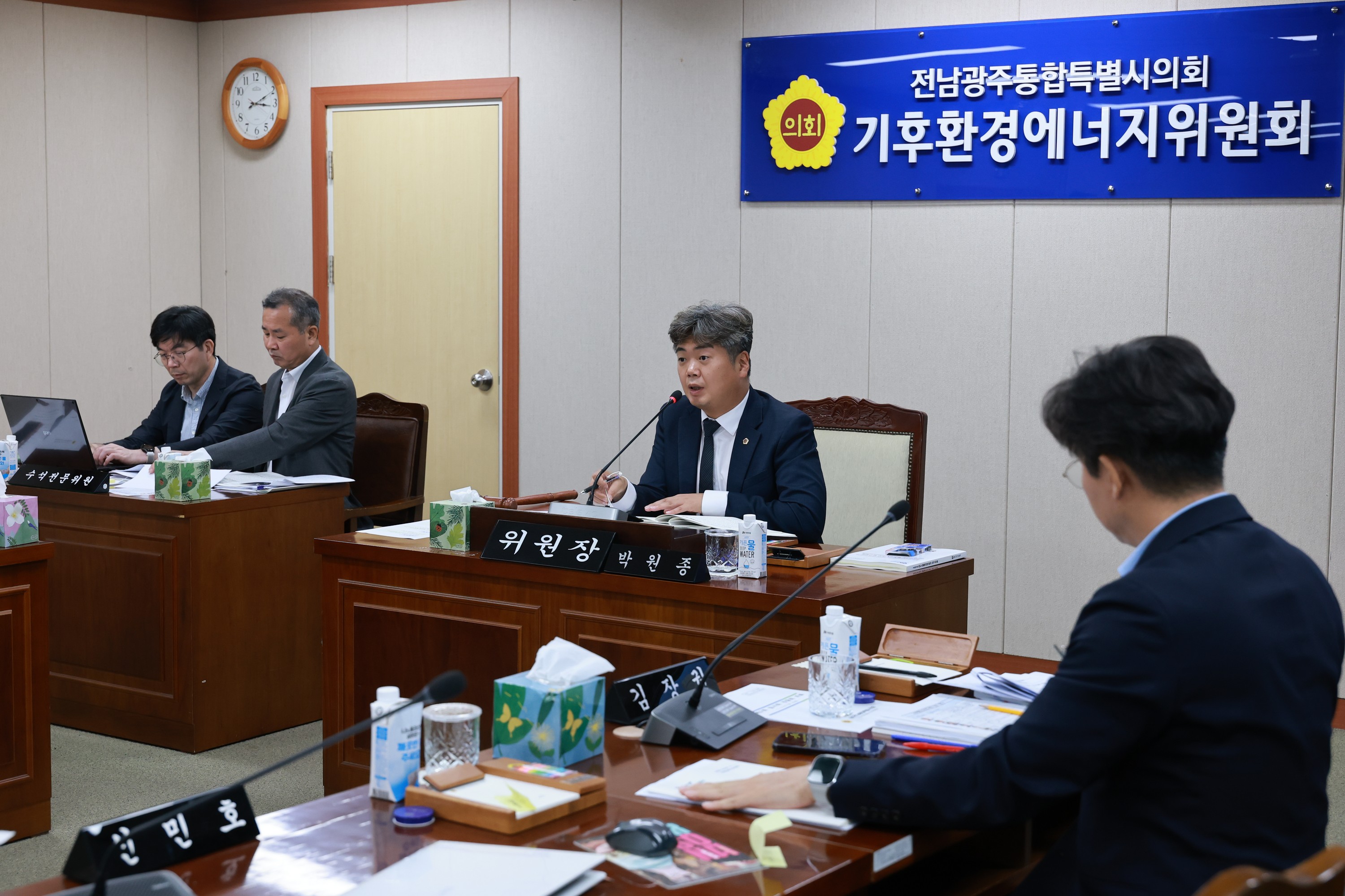 제2회 임시회 기후환경에너지위원회 회의 3