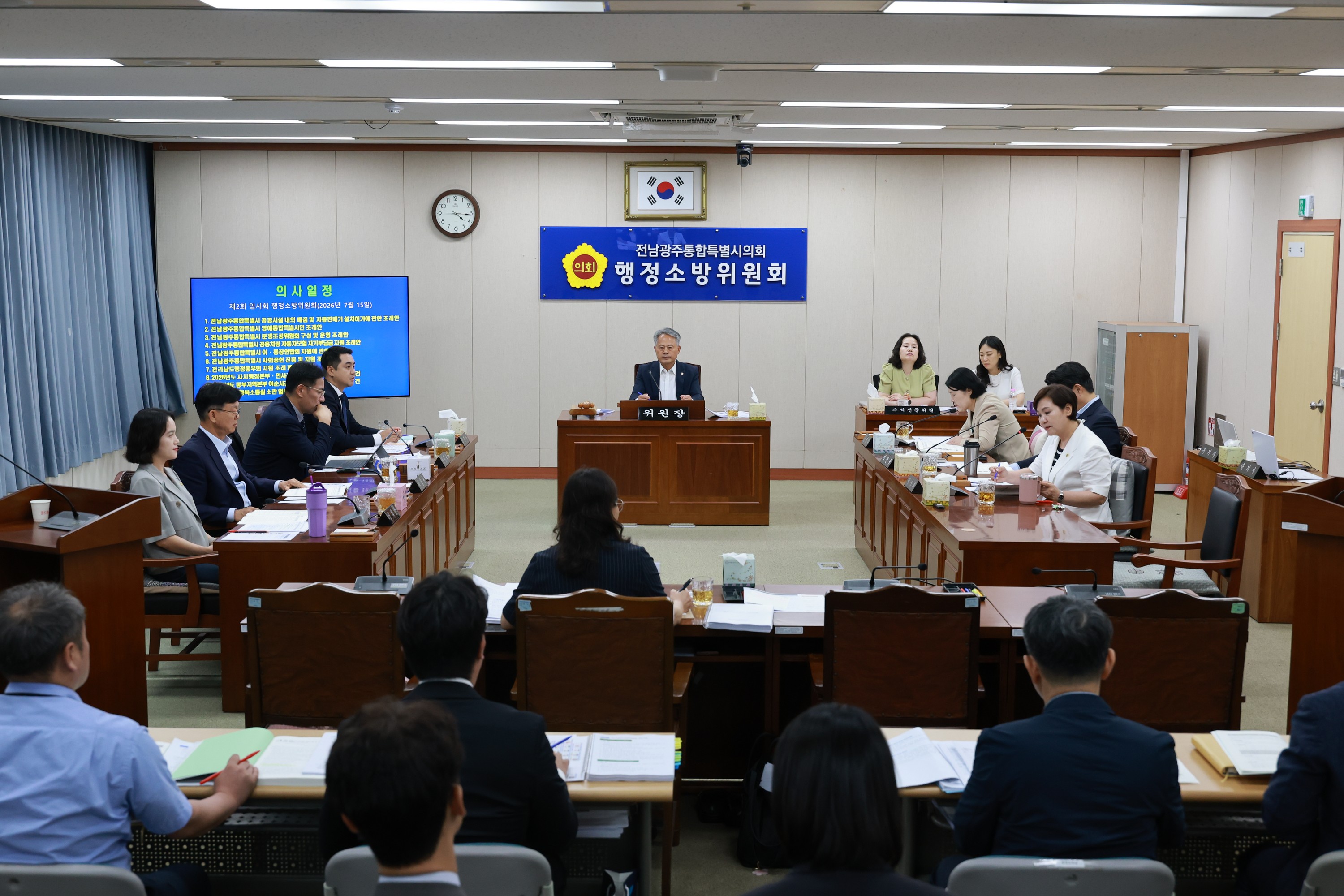 제2회 임시회 행정소방위원회 회의 2