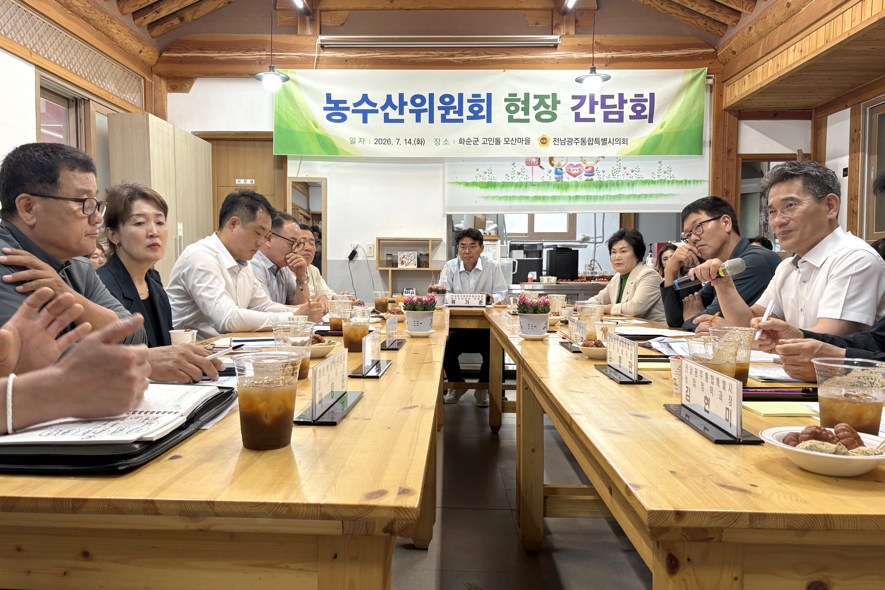 제2회 임시회 농수산위원회 현지활동 2
