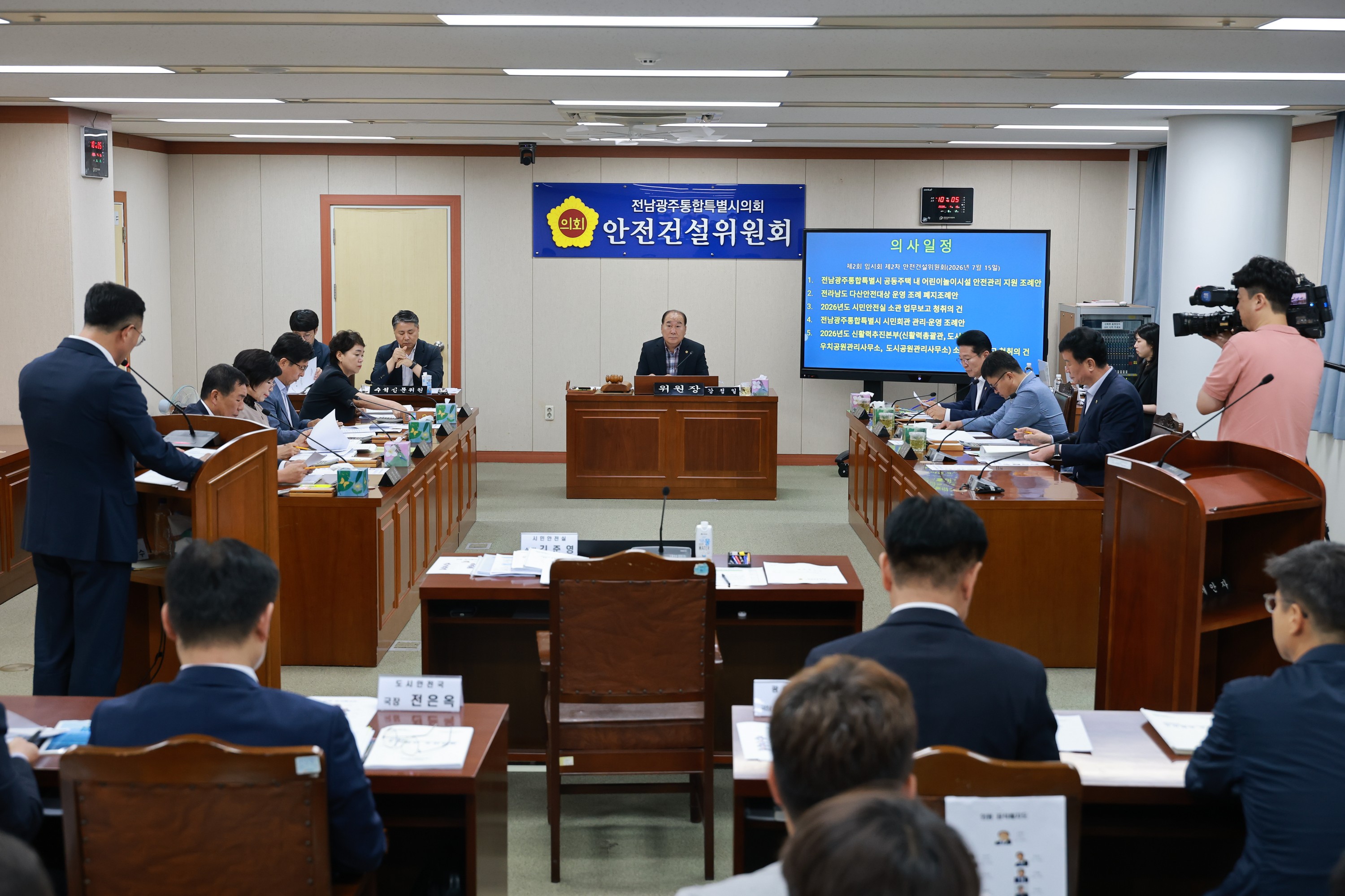 제2회 임시회 안전건설위원회 회의 4
