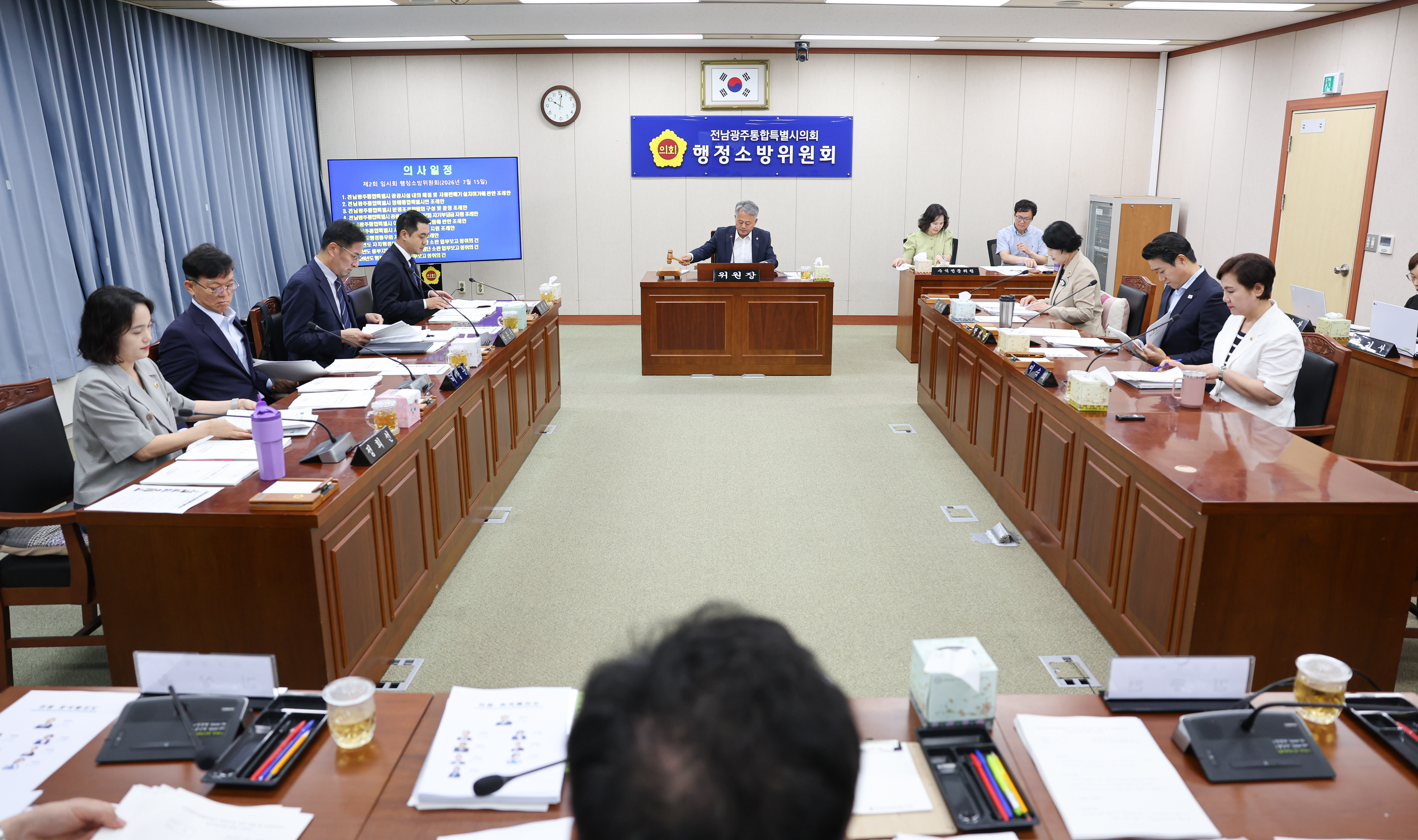 제2회 임시회 행정소방위원회 회의 5