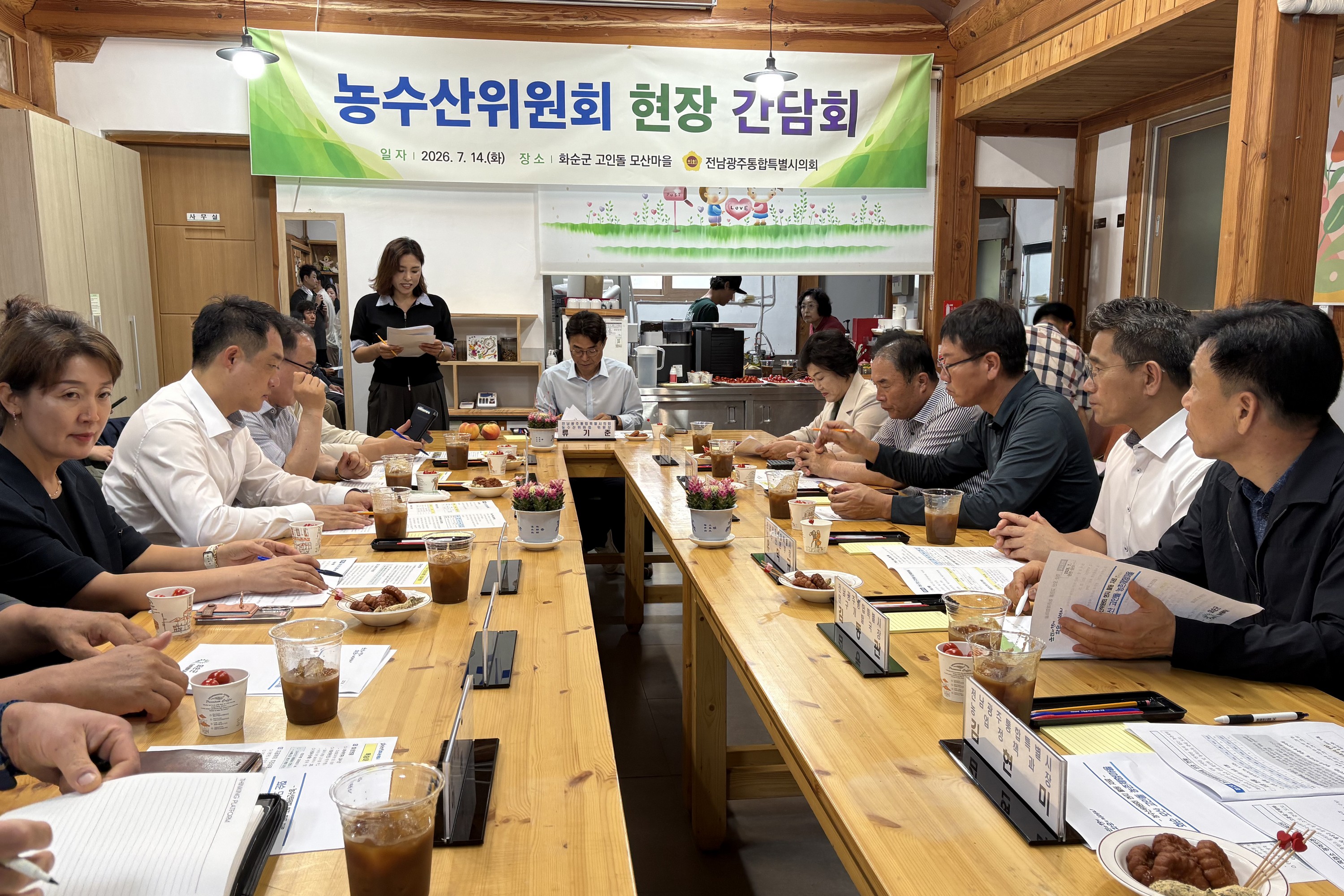 제2회 임시회 농수산위원회 현지활동 4