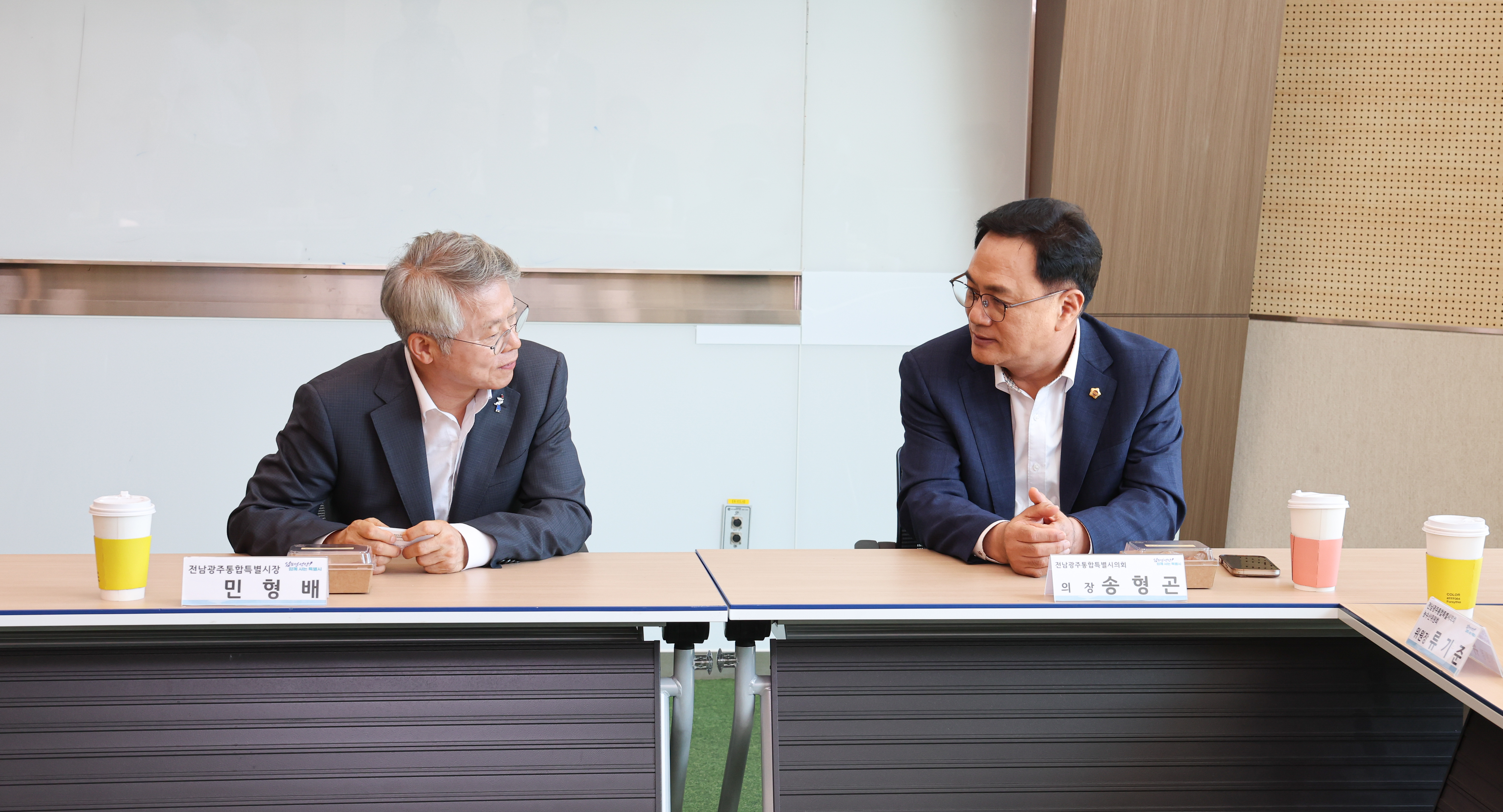 전남광주통합특별시 농업대전환 토론회 4