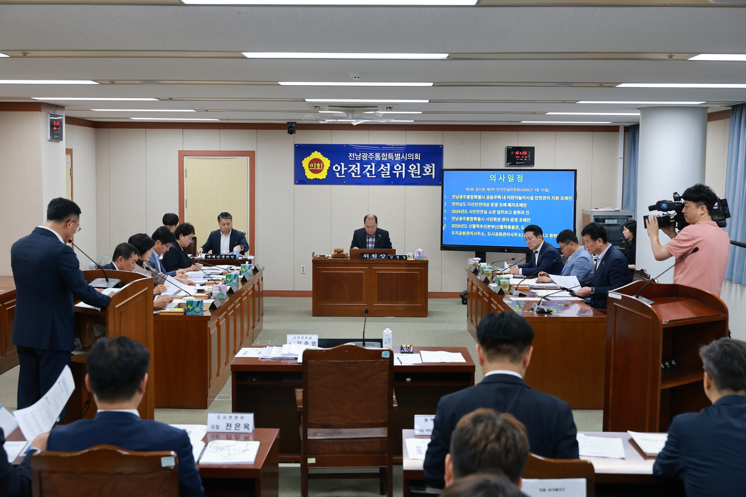 제2회 임시회 안전건설위원회 회의 7