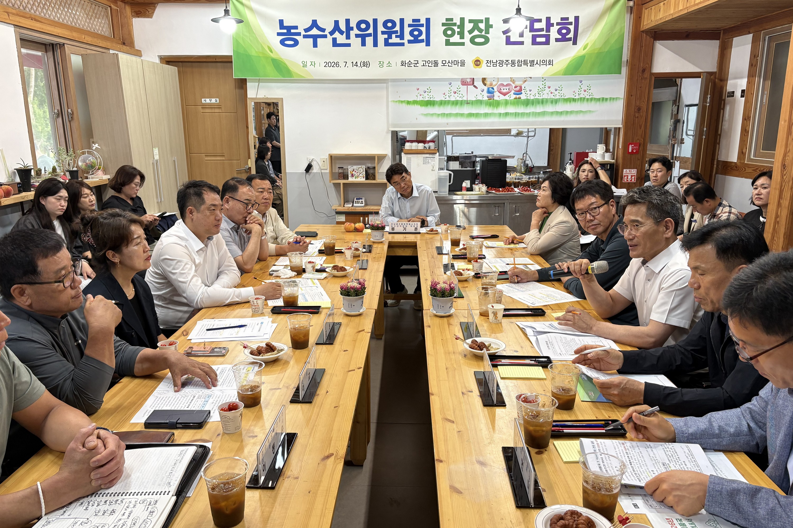 제2회 임시회 농수산위원회 현지활동 5
