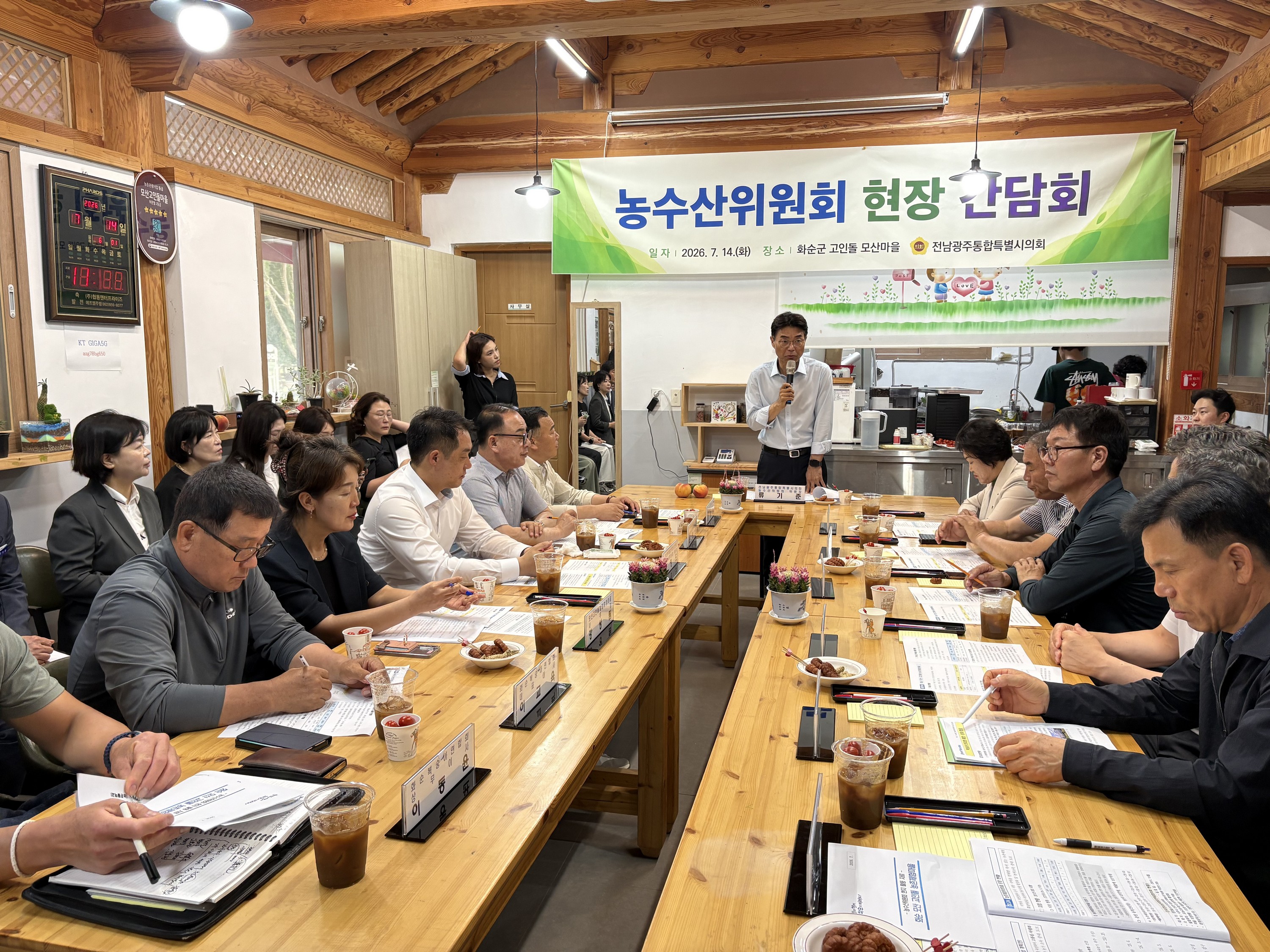 제2회 임시회 농수산위원회 현지활동 3