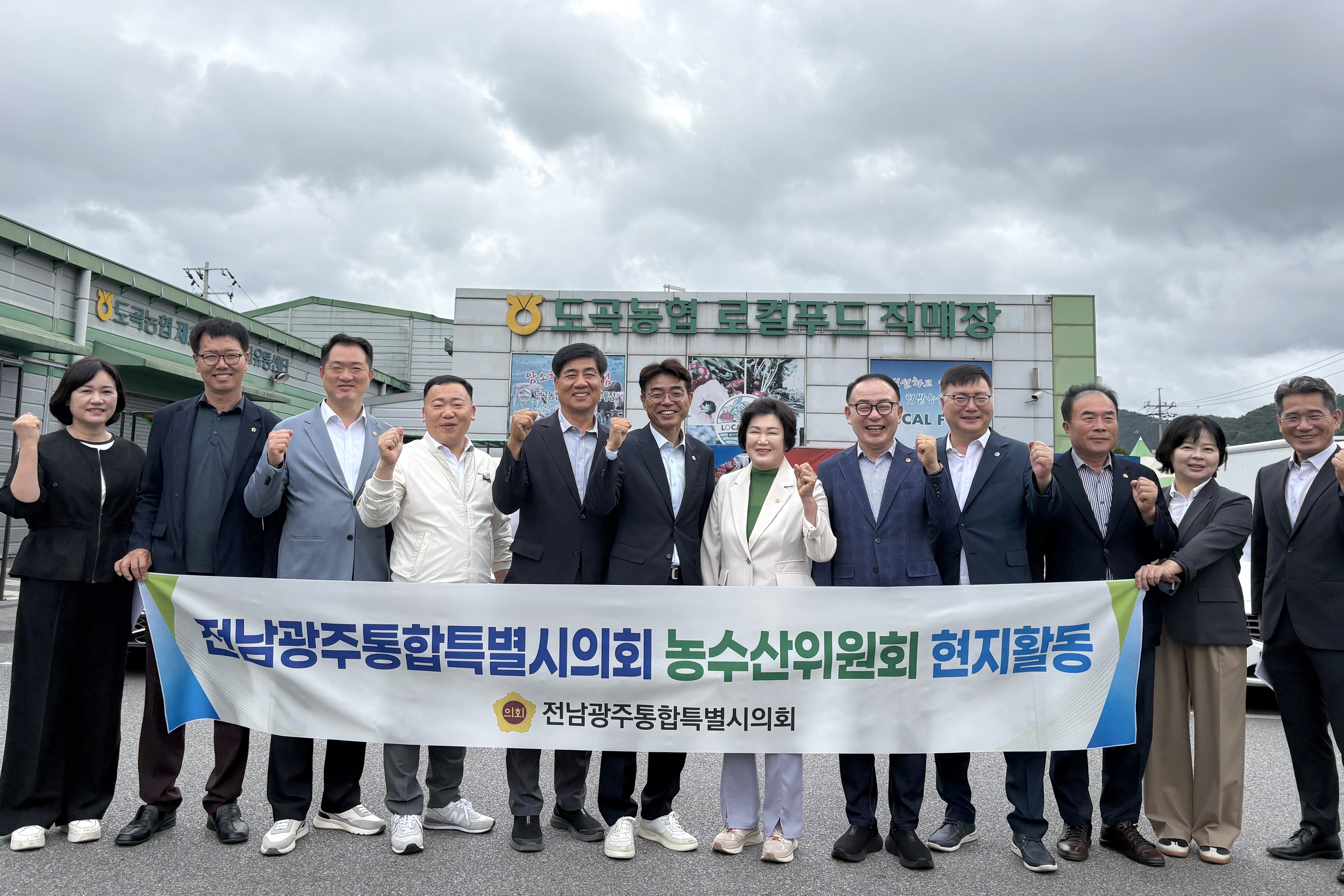 제2회 임시회 농수산위원회 현지활동 8