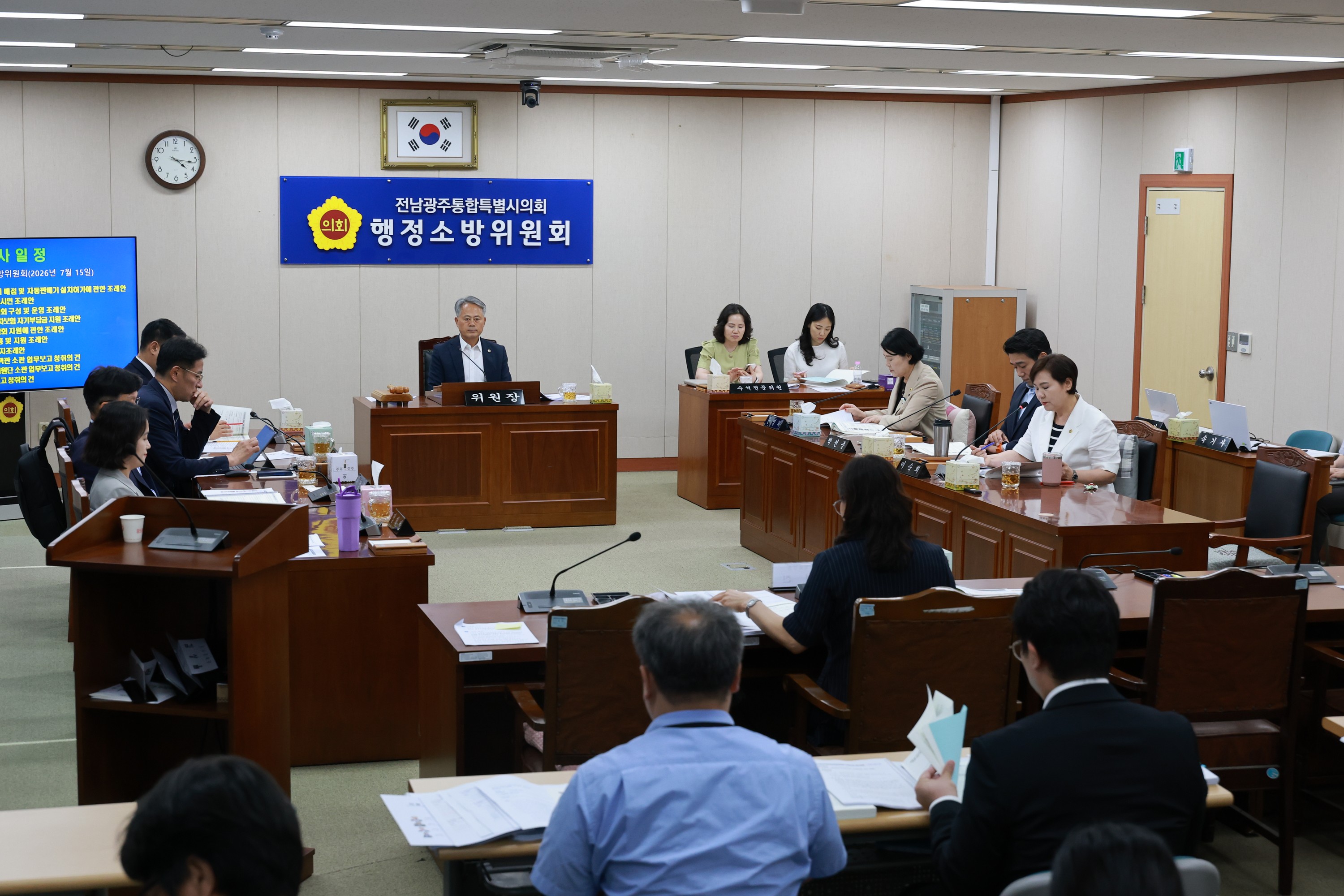 제2회 임시회 행정소방위원회 회의 3