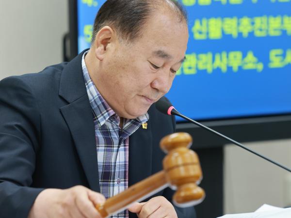 제2회 임시회 안전건설위원회 회의