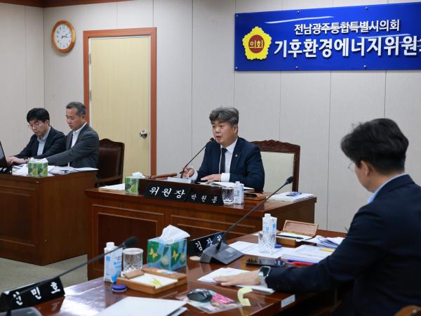 제2회 임시회 기후환경에너지위원회 회의 3
