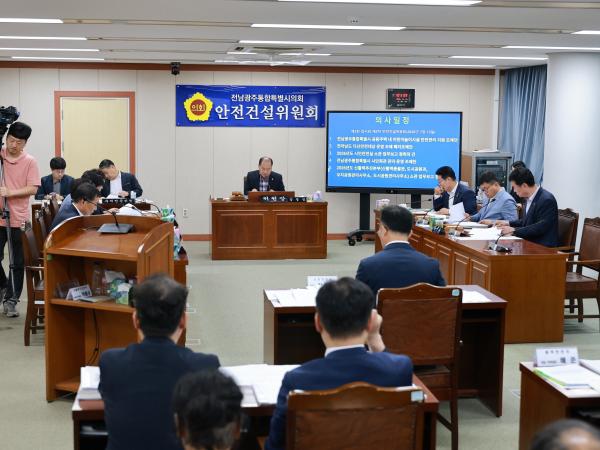 제2회 임시회 안전건설위원회 회의 6