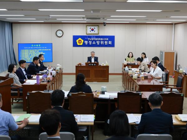 제2회 임시회 행정소방위원회 회의 2