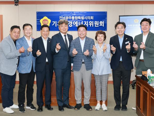 제2회 임시회 기후환경에너지위원회 회의 5