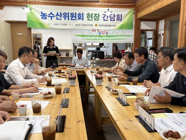 제2회 임시회 농수산위원회 현지활동 4