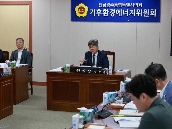 제2회 임시회 기후환경에너지위원회 회의 4
