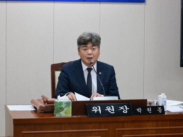 제2회 임시회 기후환경에너지위원회 회의 10
