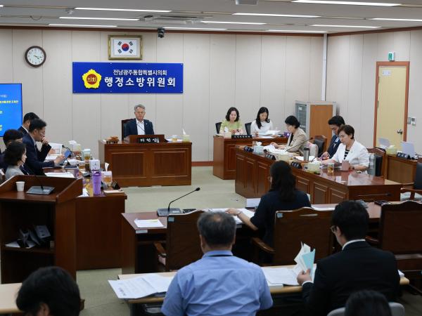 제2회 임시회 행정소방위원회 회의 3