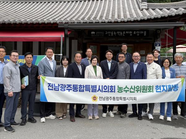 제2회 임시회 농수산위원회 현지활동