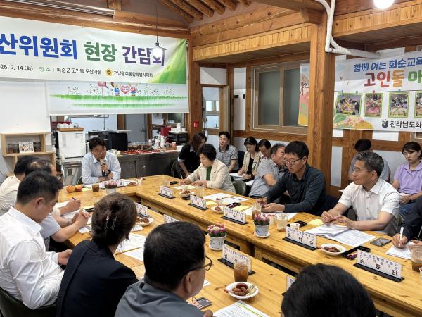 제2회 임시회 농수산위원회 현지활동 6
