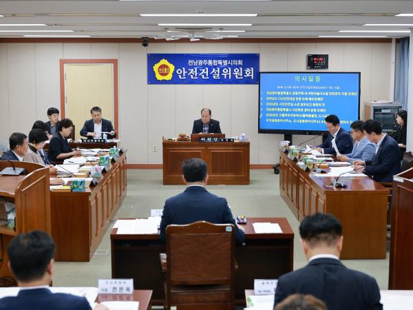 제2회 임시회 안전건설위원회 회의 5