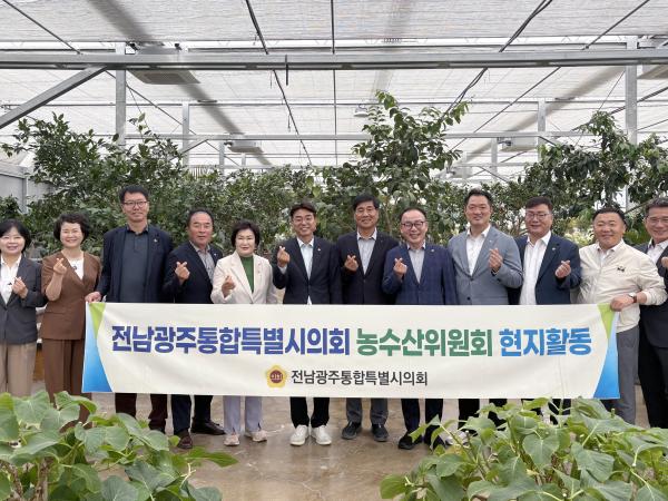 제2회 임시회 농수산위원회 현지활동 9