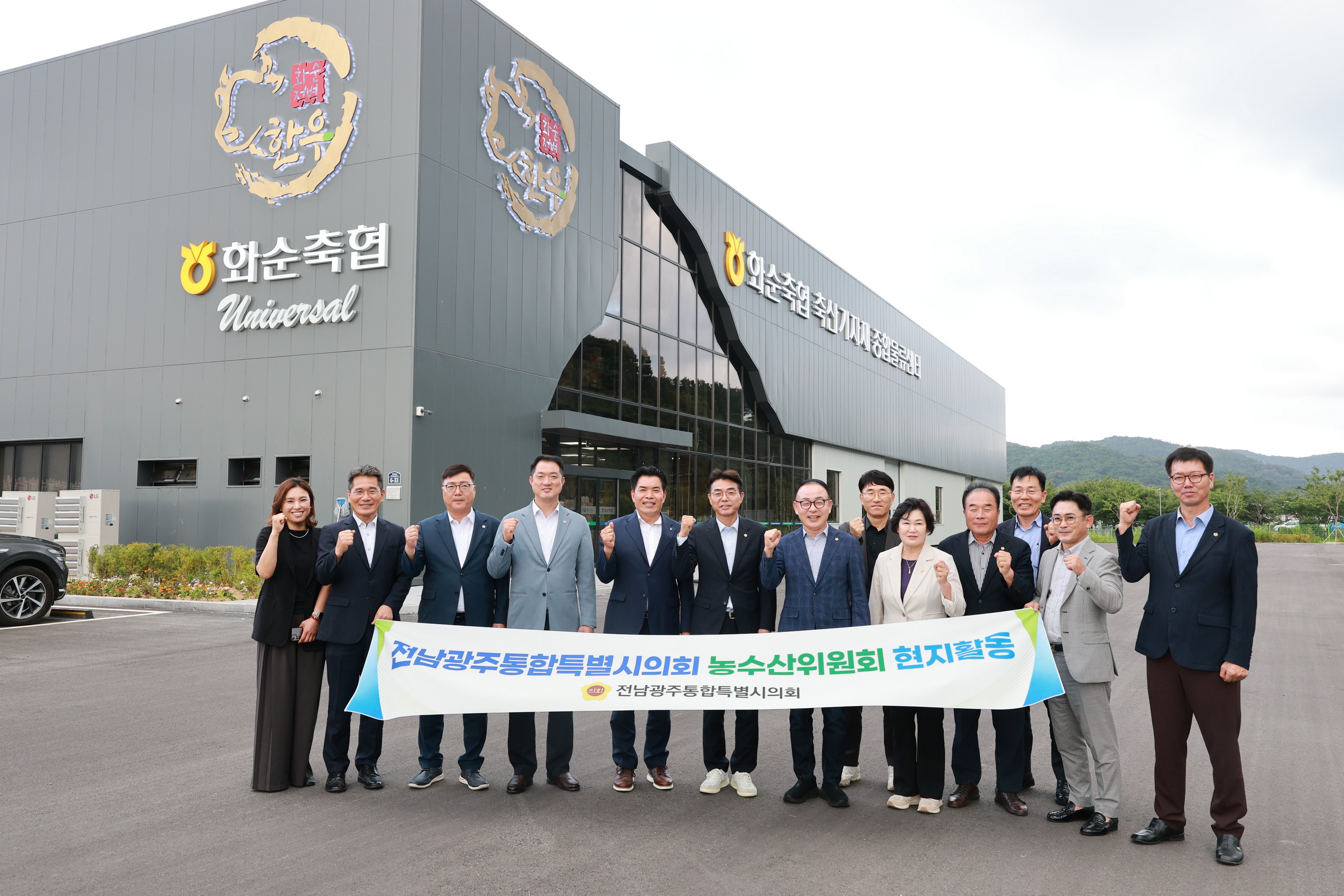 제2회 임시회 농수산위원회 현지활동 7