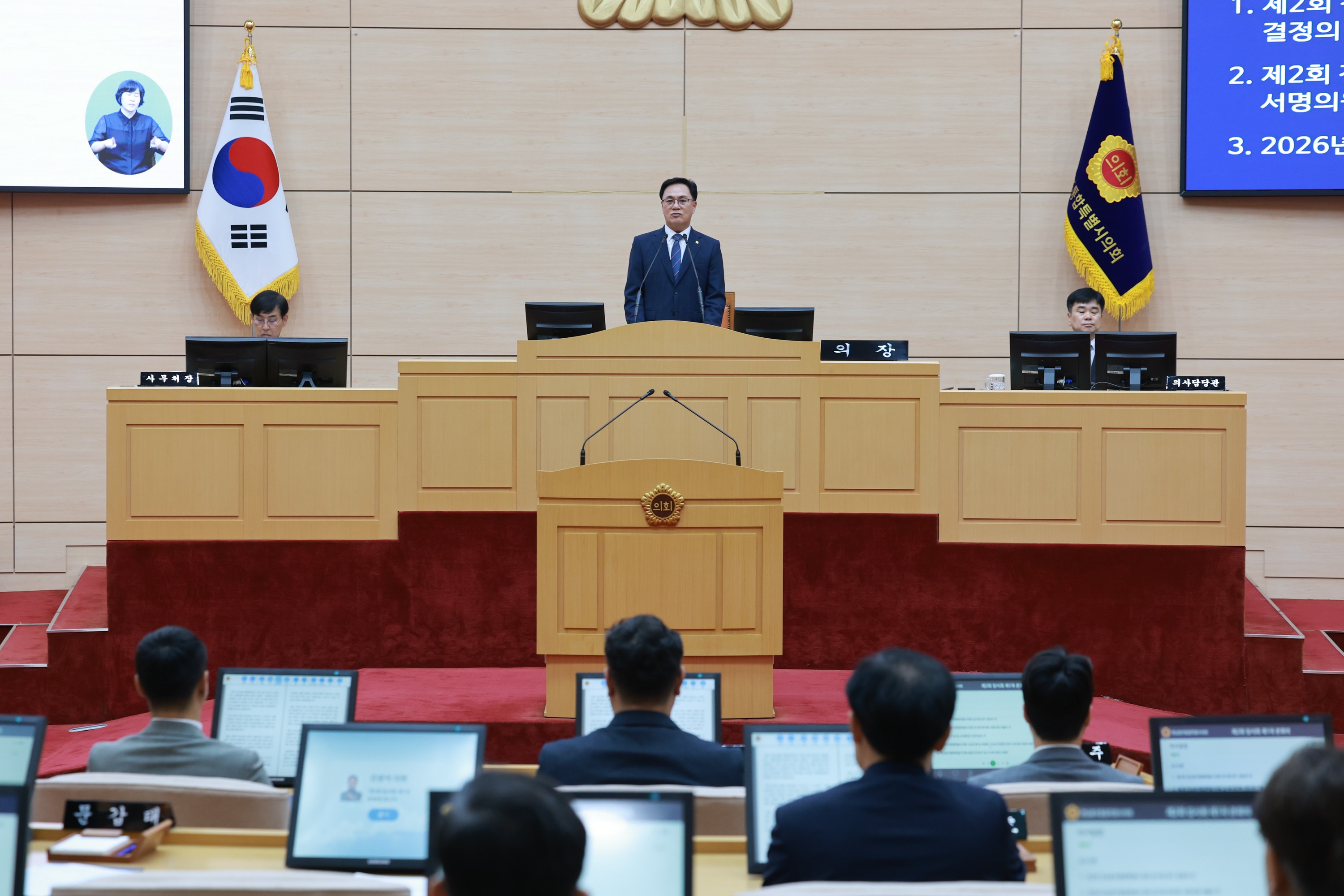 제2회 임시회 제1차 본회의 7