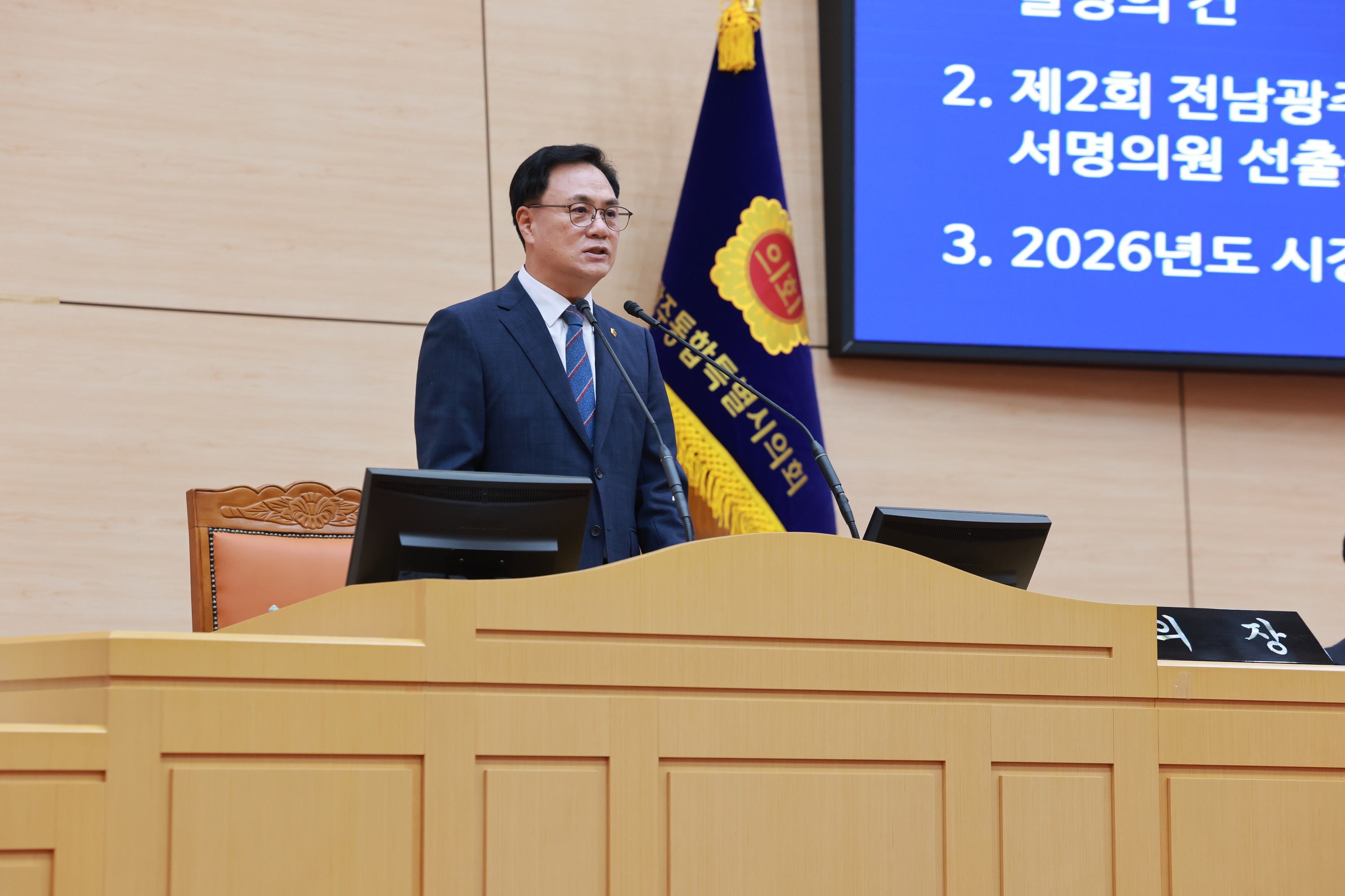 제2회 임시회 제1차 본회의 8