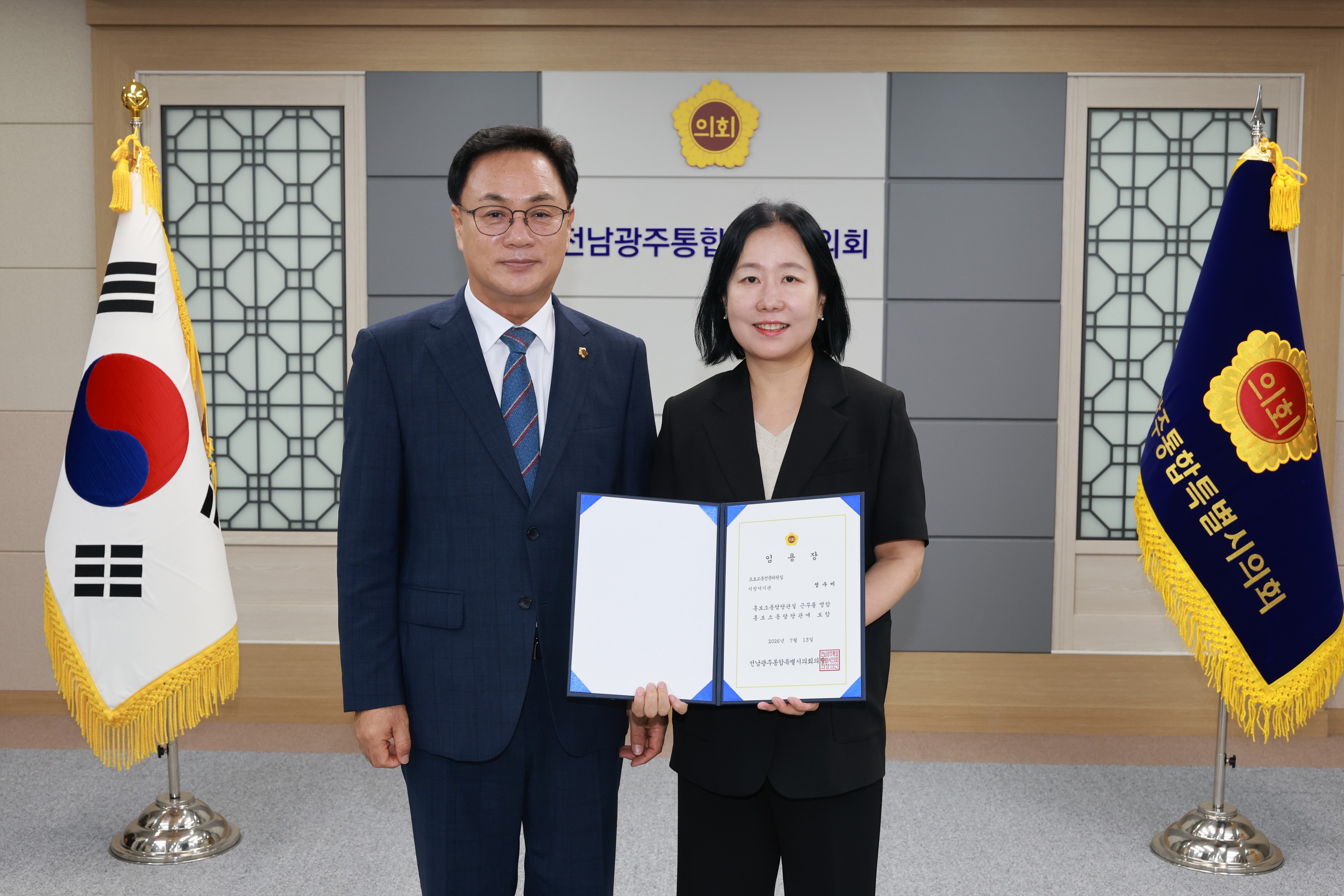 하반기 수시인사 임용장 수여식 3