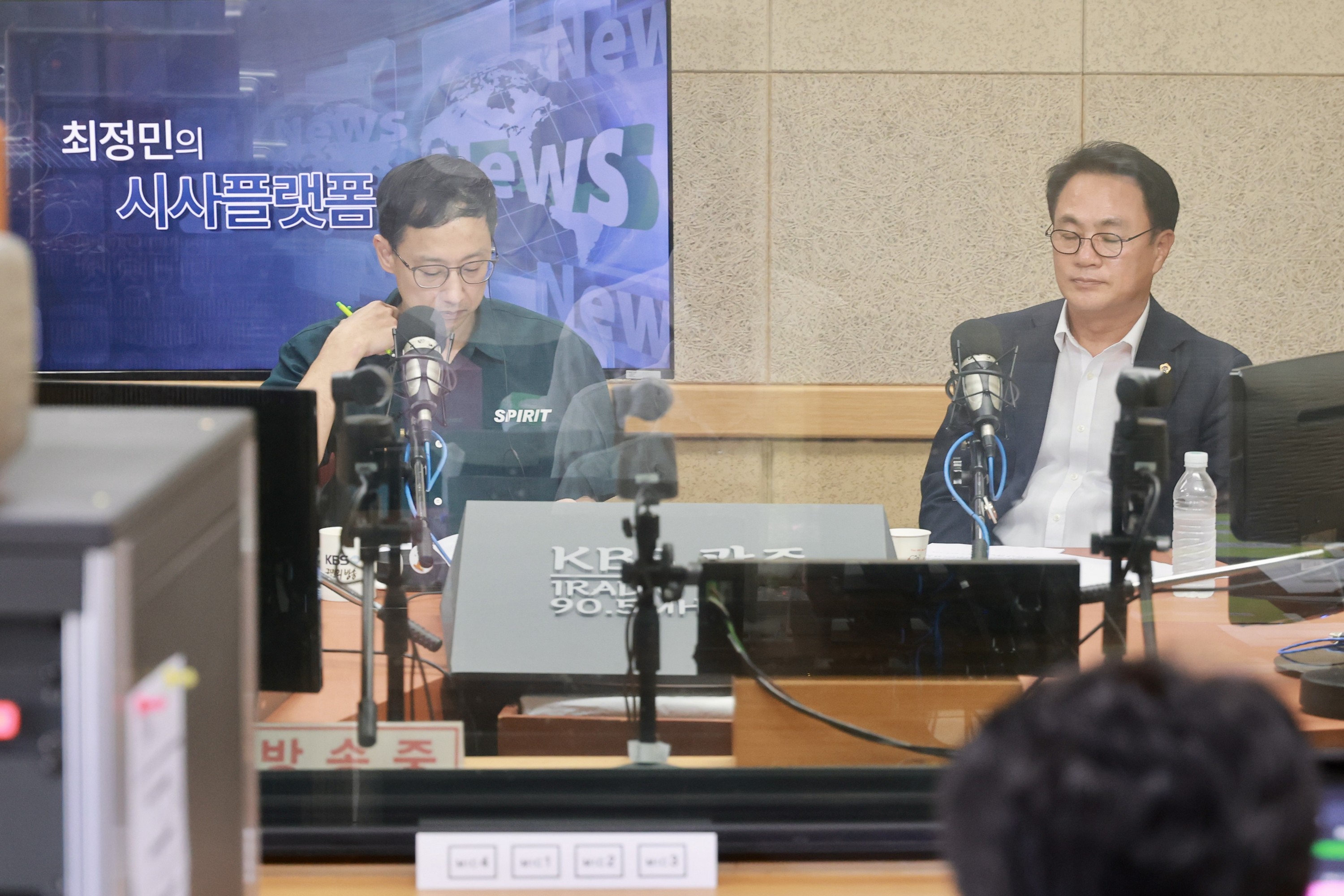 광주KBS1라디오 최정민의 시사플랫폼 인터뷰 4