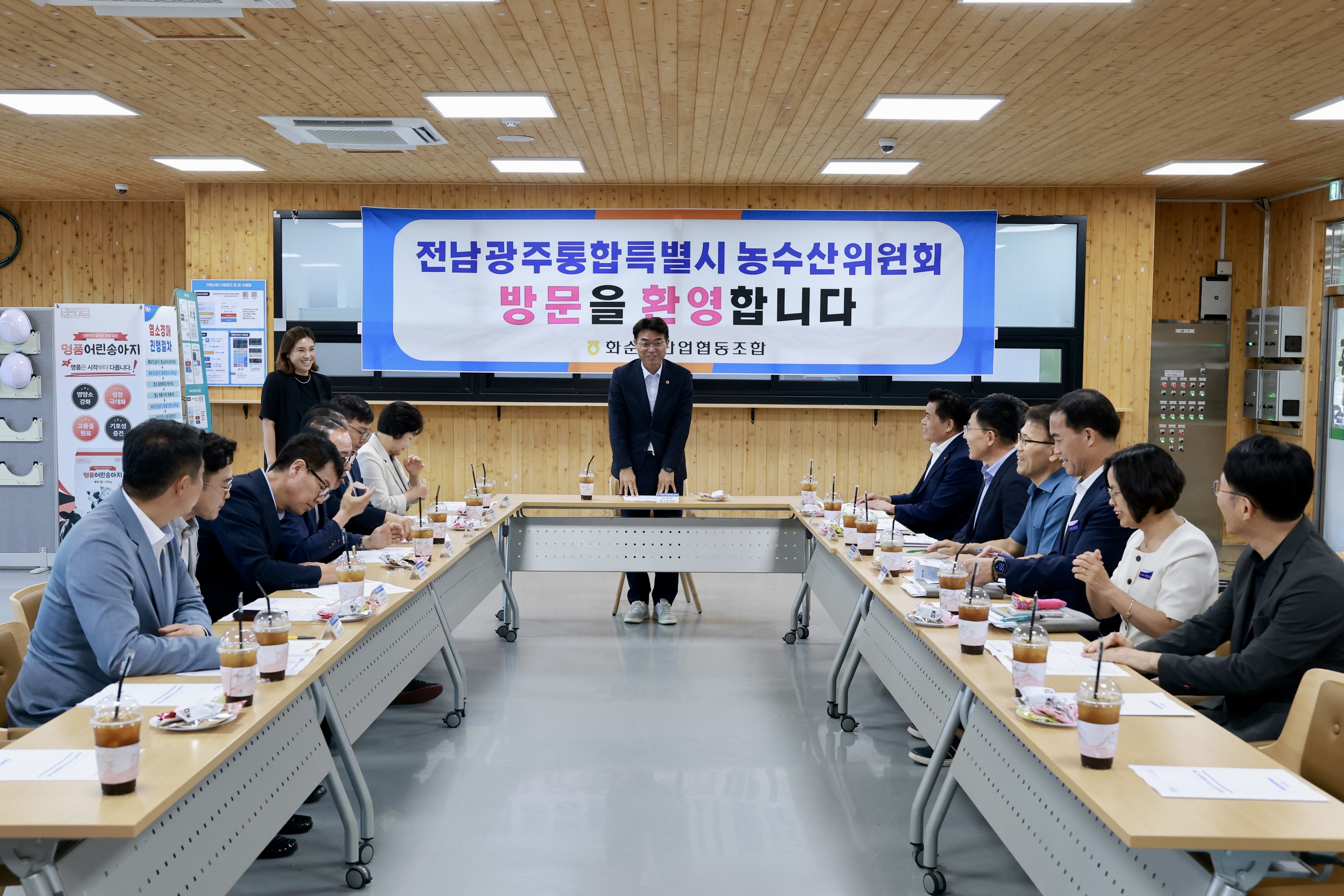 제2회 임시회 농수산위원회 현지활동 2