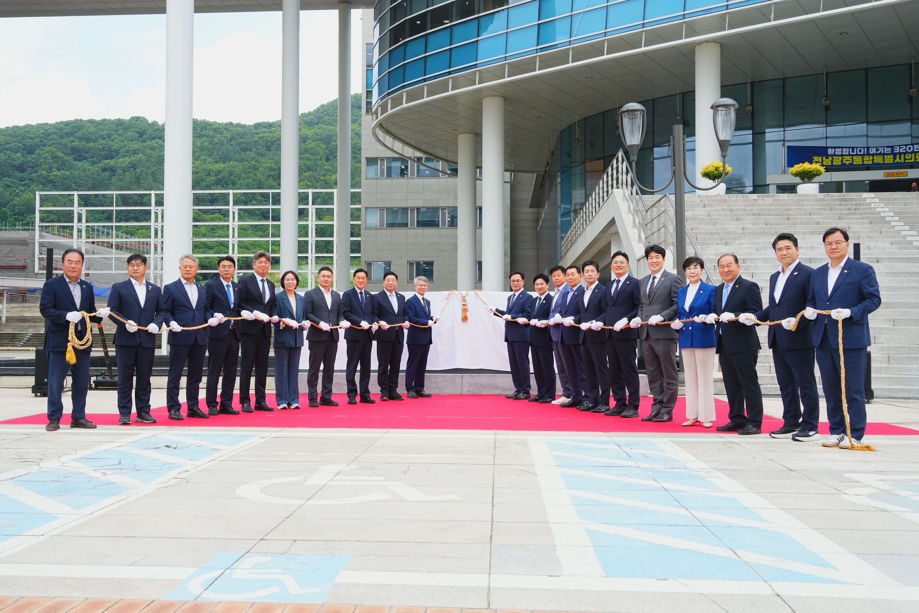 전남광주통합특별시의회 개원식 4