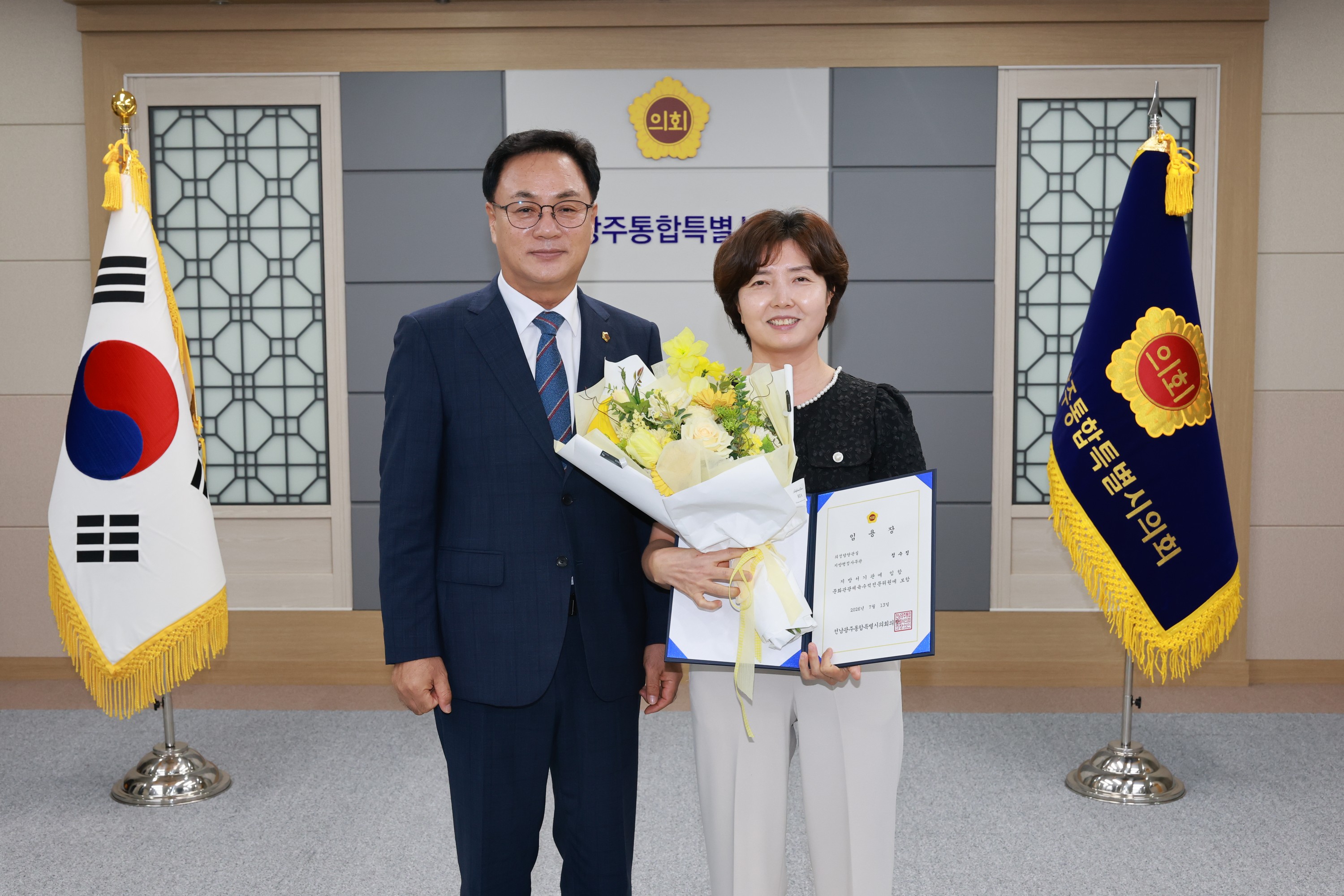 하반기 수시인사 임용장 수여식 4