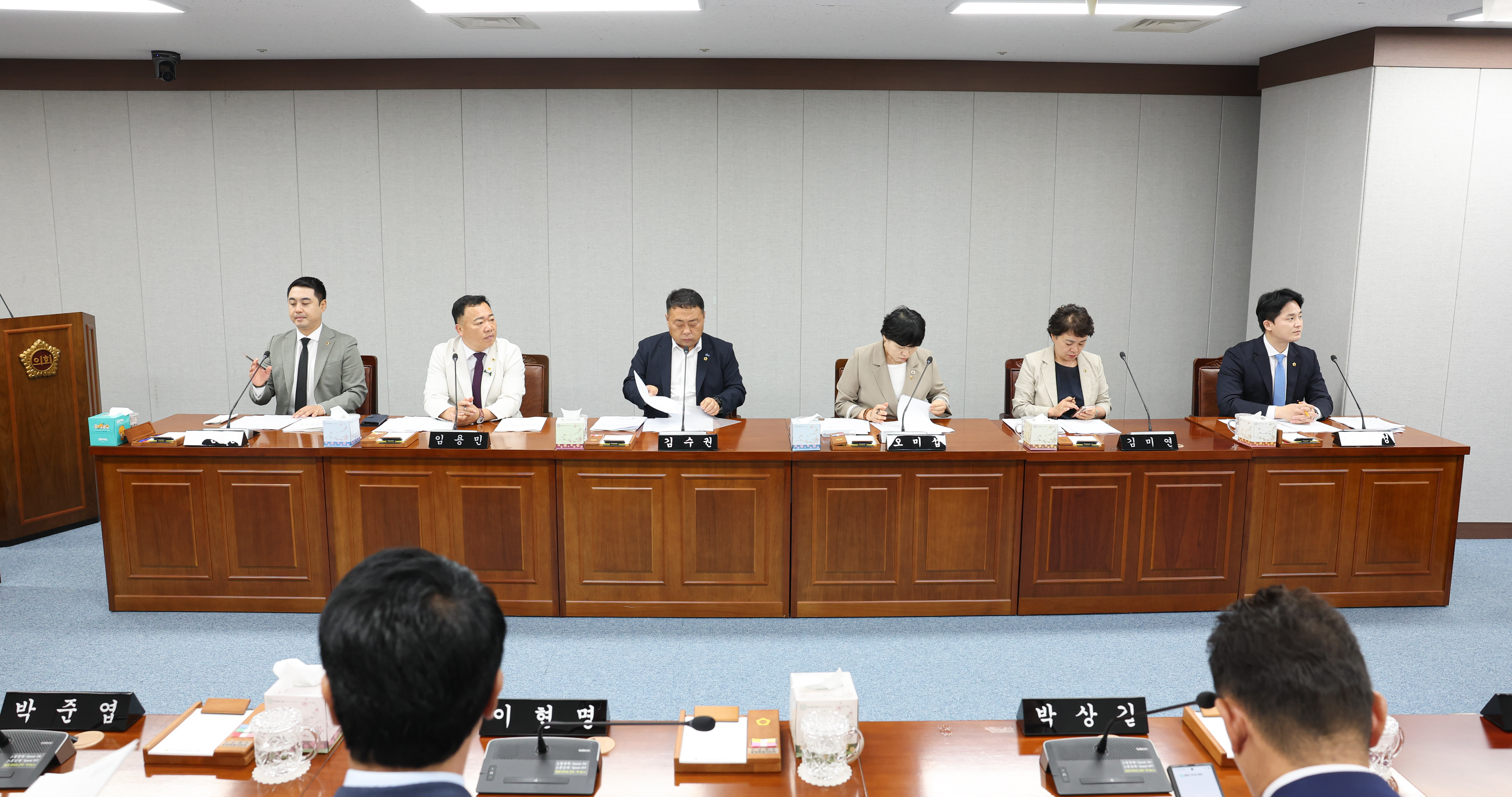 제2회 임시회 의회운영위원회 회의 5