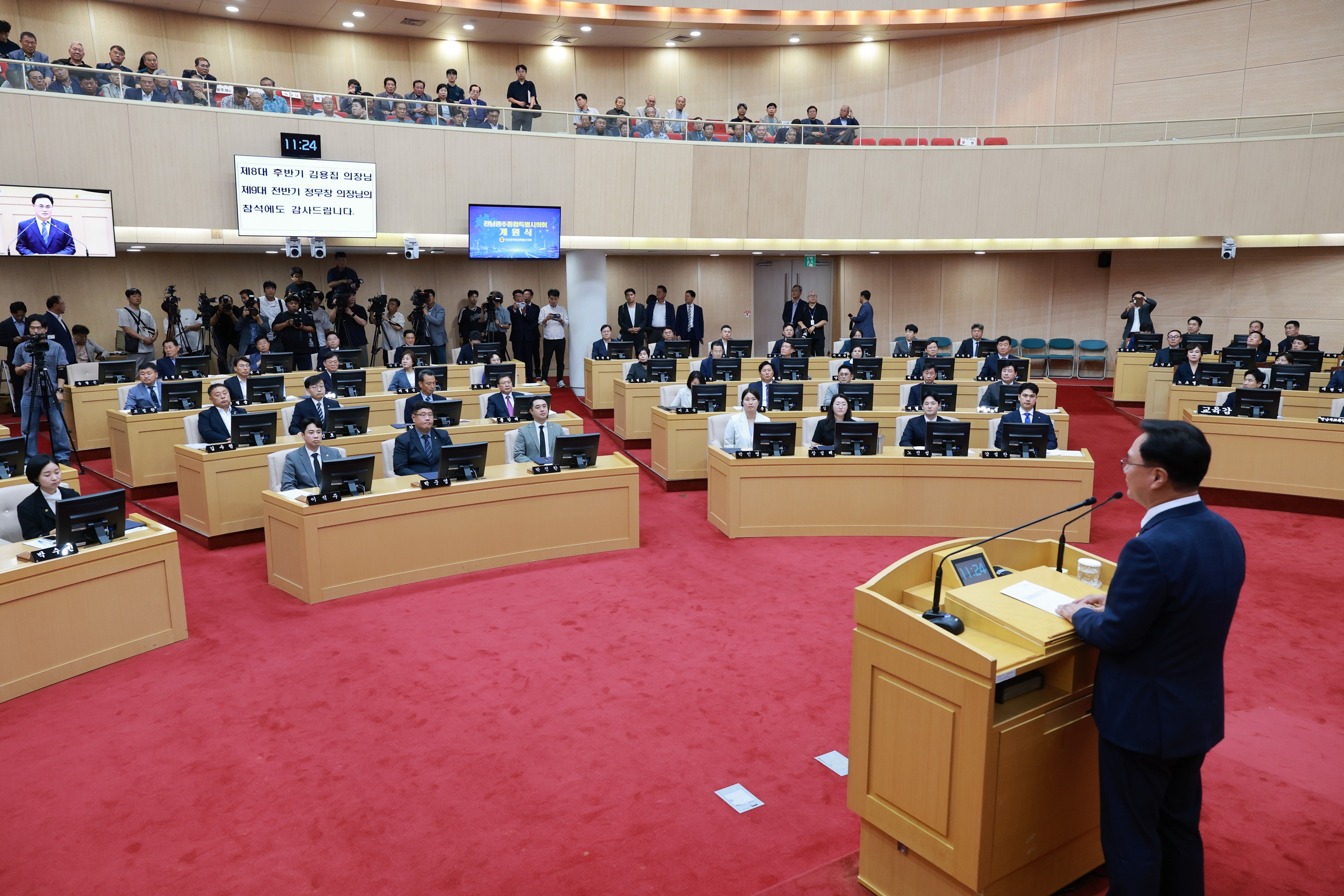 전남광주통합특별시의회 개원식 8