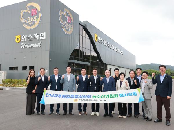제2회 임시회 농수산위원회 현지활동 7