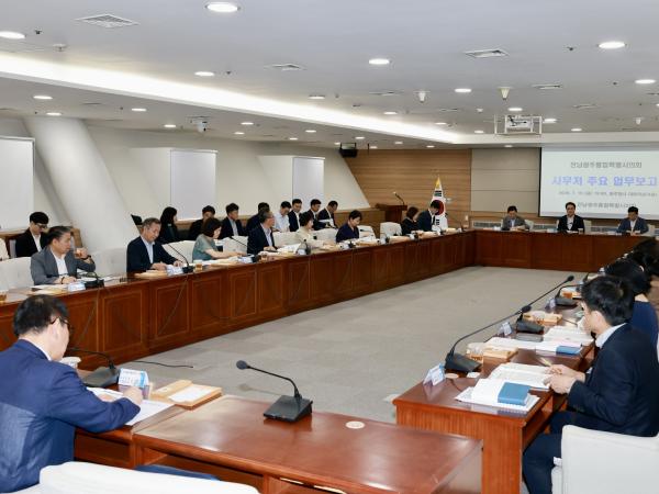 의회사무처 업무보고 2