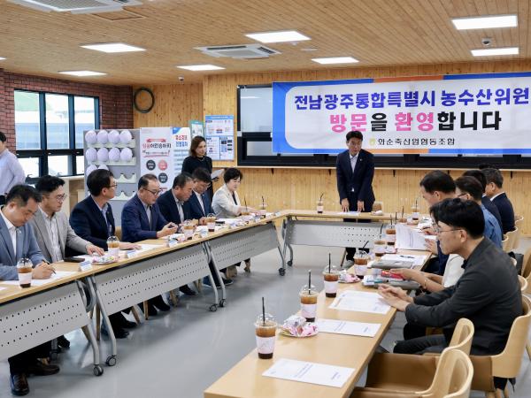 제2회 임시회 농수산위원회 현지활동
