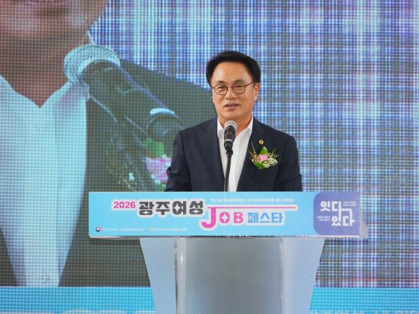 2026 광주여성 잡(JOB) 페스타 5