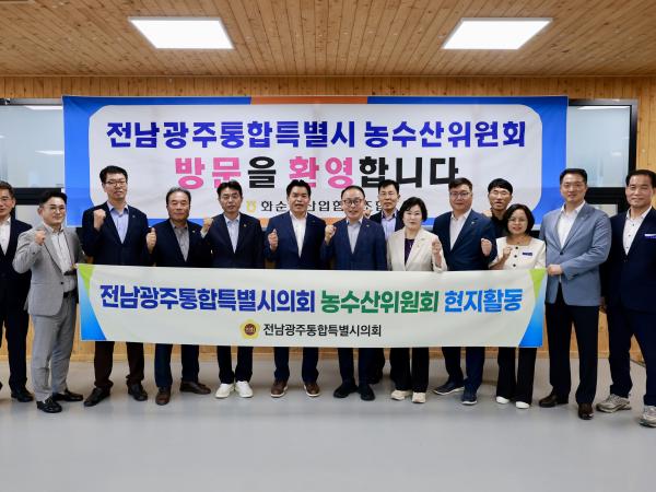 제2회 임시회 농수산위원회 현지활동 6