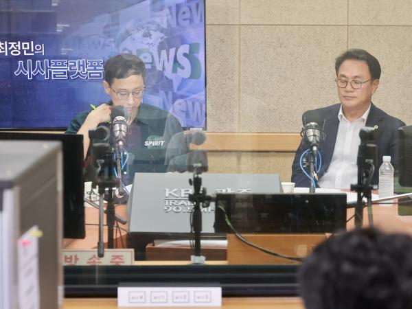 광주KBS1라디오 최정민의 시사플랫폼 인터뷰 4