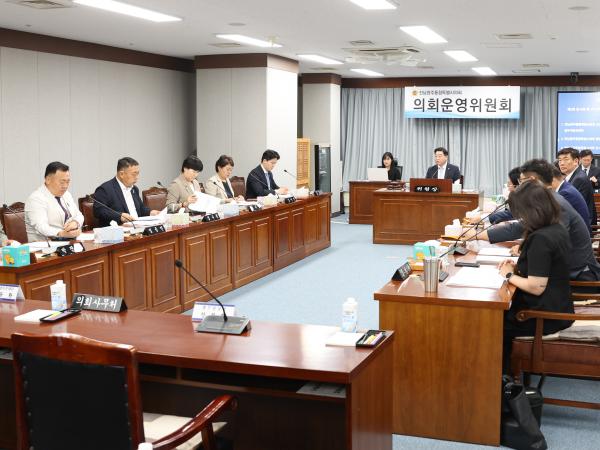 제2회 임시회 의회운영위원회 회의 4