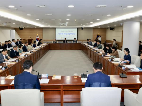 의회사무처 업무보고 3